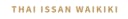Thai Issan Cuisine